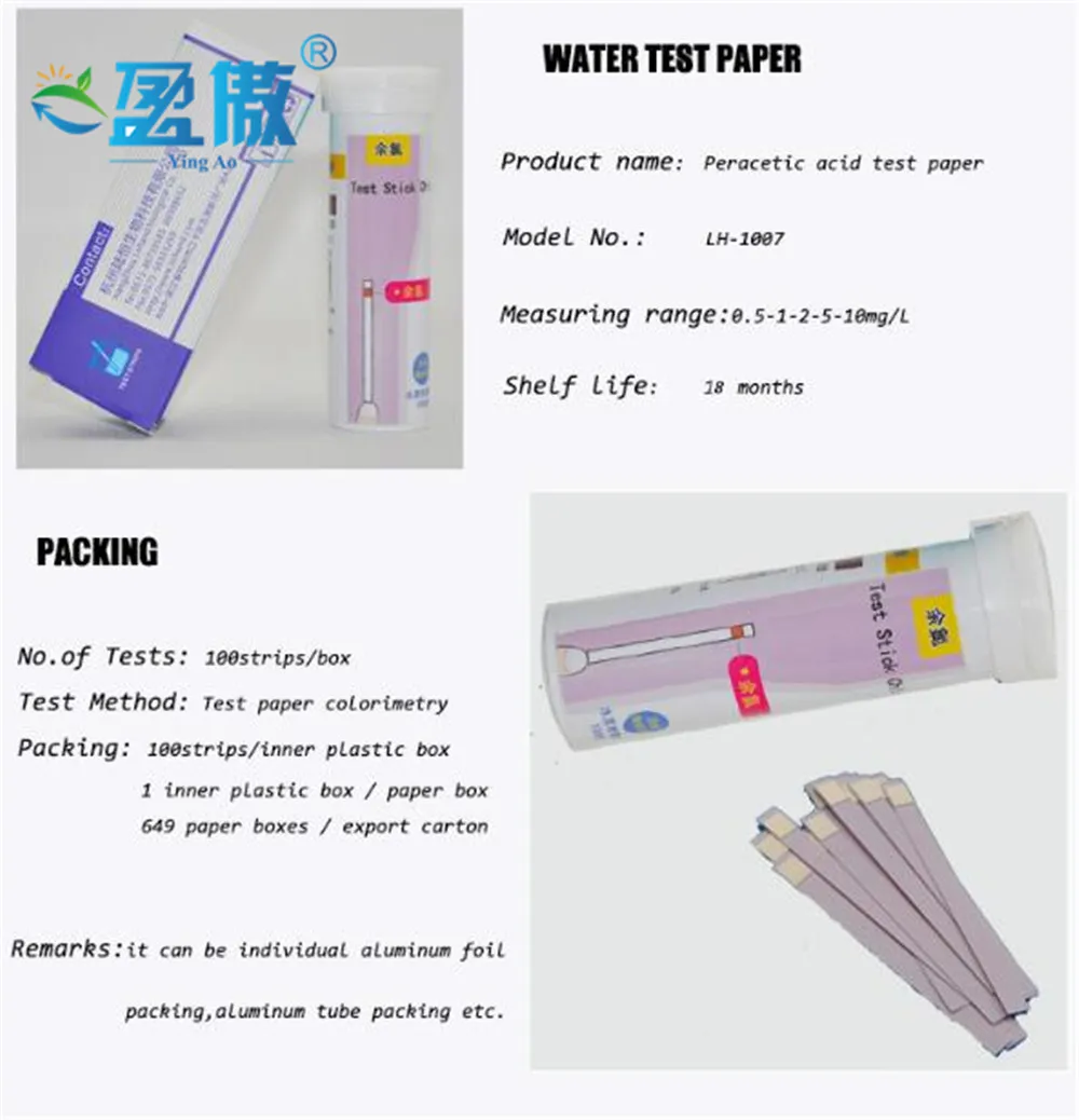 QQ20180817133545