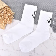 Не следи за мной Повседневные носки I Am Lost Too хип хоп улица скейтборд носки Harajuku для мужчин и женщин Happy Meias