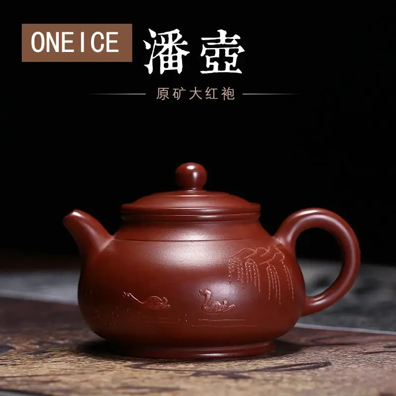 

Zhu Big Red Pouch Pan Pot Yixing Purply Clay Teapot Chinese Kongfu Tea Pots 130ml