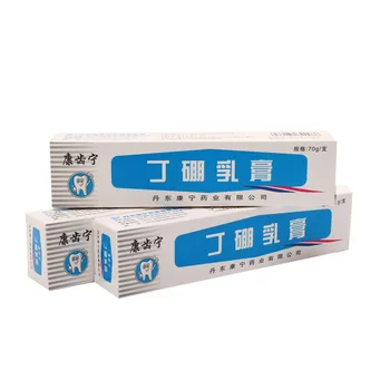 

Small boron 70g toothpaste Get rid of bad breath prevent gingivitis periodontitis plaque Oral Care 3/pieces