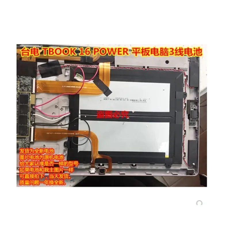 

Battery for TECLAST TBOOK 16 POWER Tablet PC Li Polymer Rechargeable Accumulator Replacement New 3.8V 2x8000mAh+Track Code