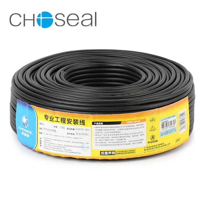 

Choseal QS6301 2 Core Microphone Cable Oxygen-Free Copper XLR Audio Cable For Karaoke Meeting Room Engineering Wiring