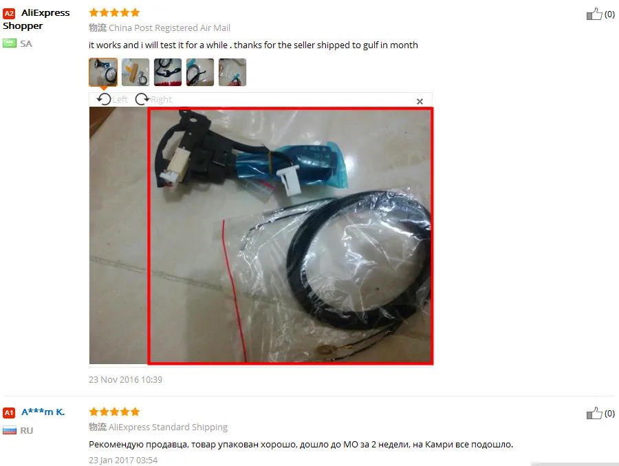 84632-34011 good comment 1_
