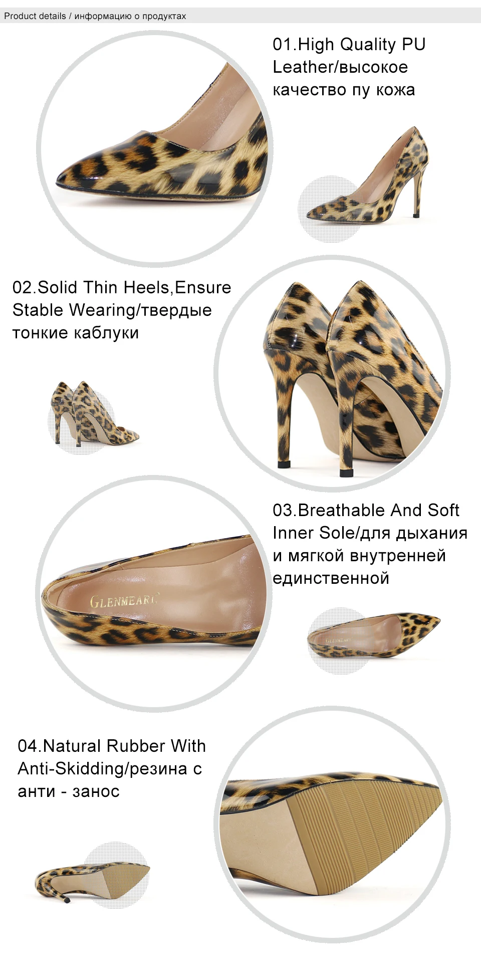 2 high heels