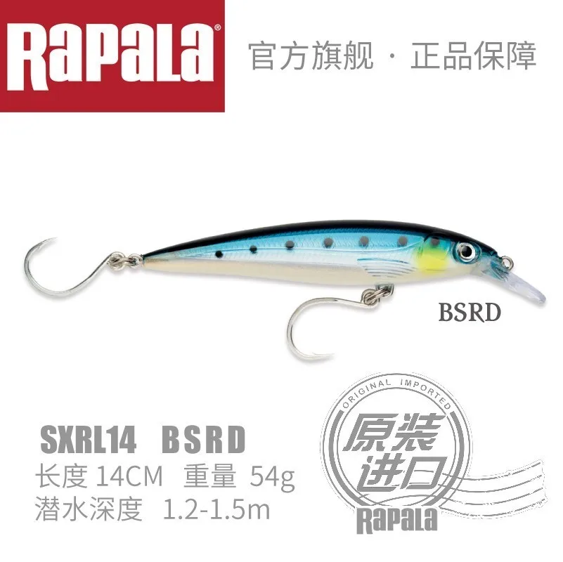 Rapala X-RAP, длинная литая SXRL12 SXRL14, 12 см/36 г, 14 см/54 г, приманка для рыбалки, искусственная приманка, 3D тело, литье и Троллинг, океанская рыболовная приманка - Цвет: SXRL14-DSRD