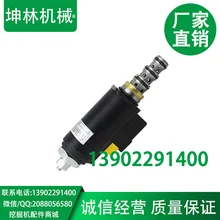 Carter's, E320B/C/D E325B роторный двигатель электромагнитный клапан 116-3526 белый