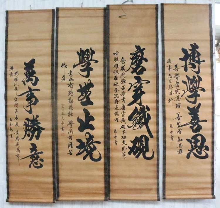 

China old scroll painting Four screen paintings Middle hall hanging painting Calligraphy