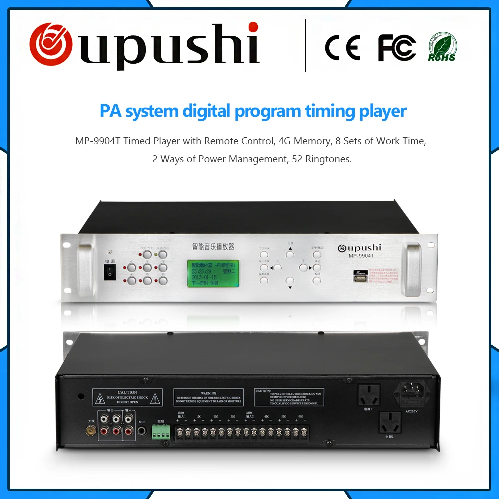 OUPUSHI MP 9904T синхронизирующий плеер Интернет магазин стерео цифровое аудио 3