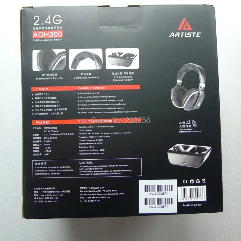 Artiste ARKON ADH300 ультра-чистый аудио беспроводной 2,4g HIFI ПК ТВ стерео гарнитура наушники Беспроводная Коммерческая установка