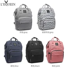 LEQUEEN, модная сумка для подгузников для мам, дизайнерская сумка для ухода за ребенком, Большая вместительная детская сумка, рюкзак для путешествий