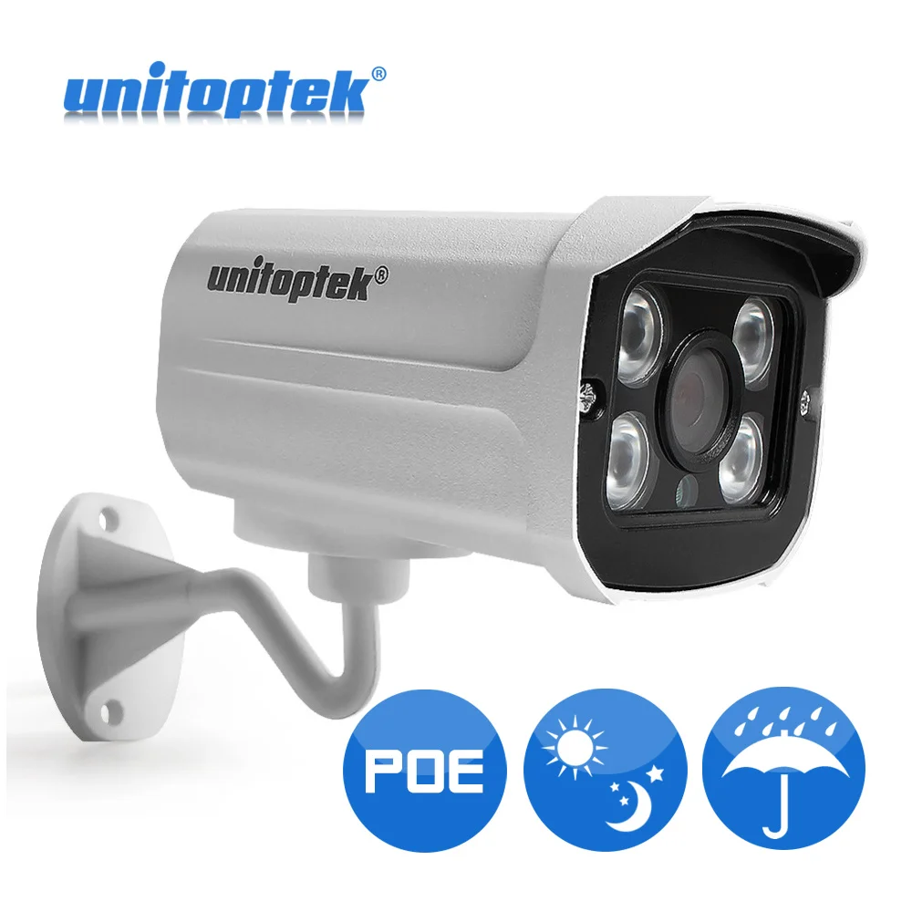 

H.265 / H.264 HD 1080P 3MP 4MP IP Camera Onvif 2MP Outdoor Bullet Video Network Waterproof 20M IR Night Vision IR-Cut XMEYE