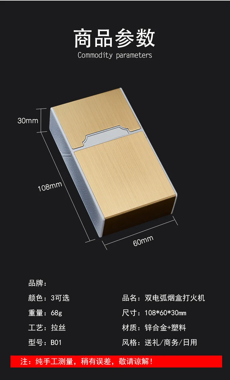 Портативный двойной Arc USB чехол для электронной сигареты с зажигалкой 20 шт. держатель для прикуривателя гаджеты для мужчин коробка для сигарет