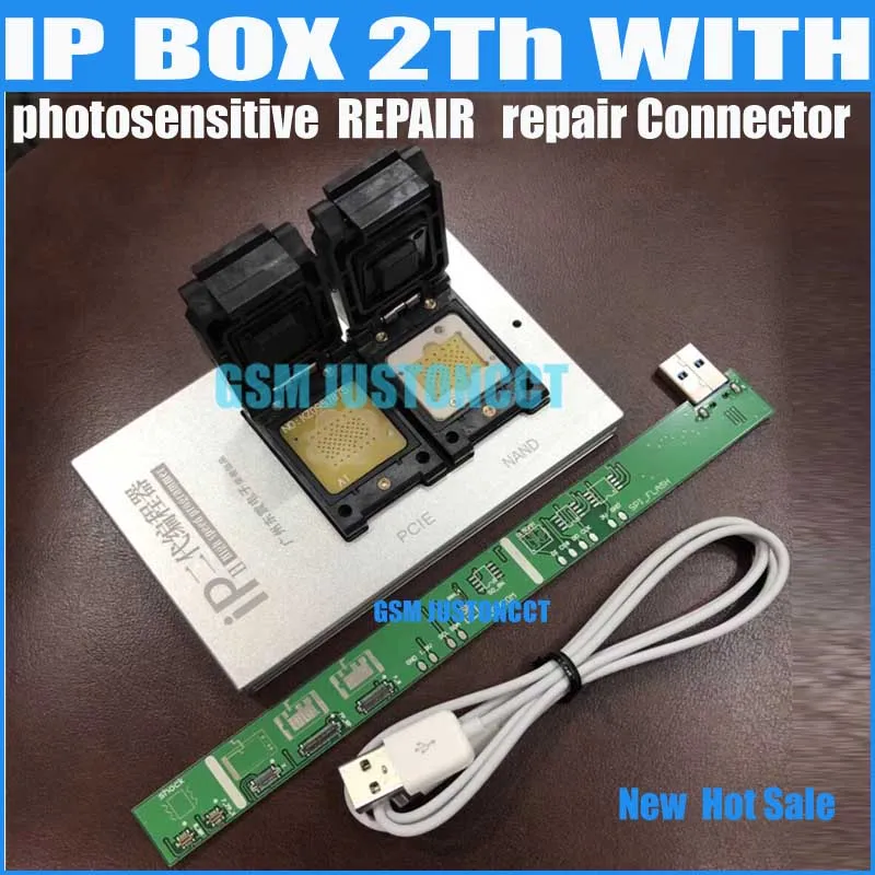 IP BOX NEW 5