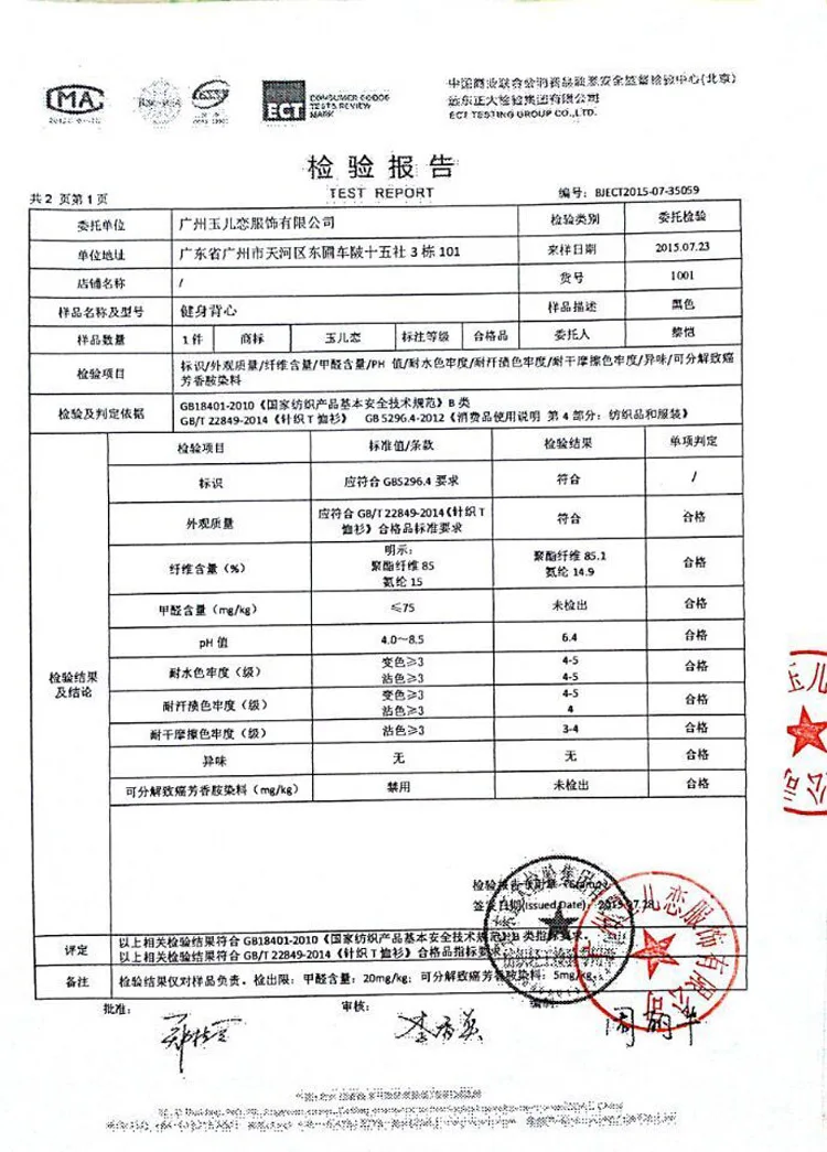 QQ20150805163011