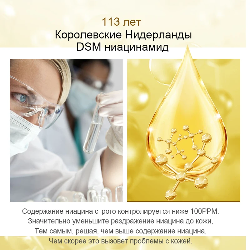 Fonce B3 niacinamide solution Face Serum Whitening moisturizing