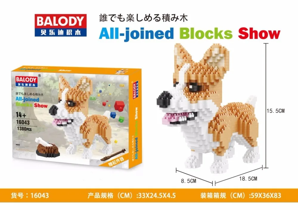 Balody конструкторы инструкция по сборке Balody конструкторы инструкция по сборке