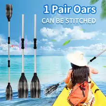 1 пара 125 см алюминиевый сплав съемный на плаву каяк весла лодка рафтинг каноэ весло водный спорт Надувная гребная лодка аксессуары