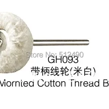 100 шт/партия GH093 Mornted хлопок нитевая щетка, ювелирные инструменты/Полировочный диск для ювелирных изделий