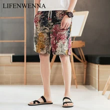 Для мужчин; Летние повседневные шорты Для мужчин Фирменная Новинка пляжные шорты дизайн печатных дышащий эластичный пояс модные шорты Для мужчин M-5XL