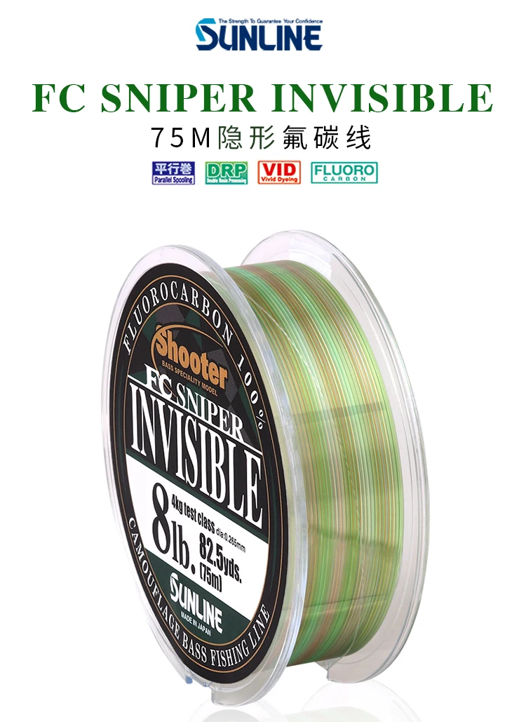 sunlineINVISIBL75m- - 1
