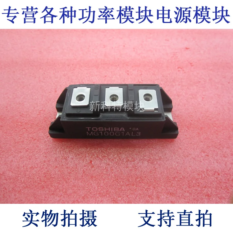

The Darlington module of the MG100G1AL3 100A450V