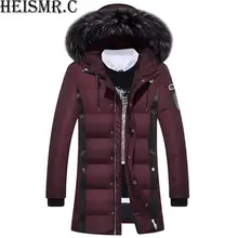 HEISMR. C новая мужская зимняя куртка мужская брендовая шапка съемная стеганая повседневная с капюшоном натуральный меховой воротник теплые парки пальто HK64