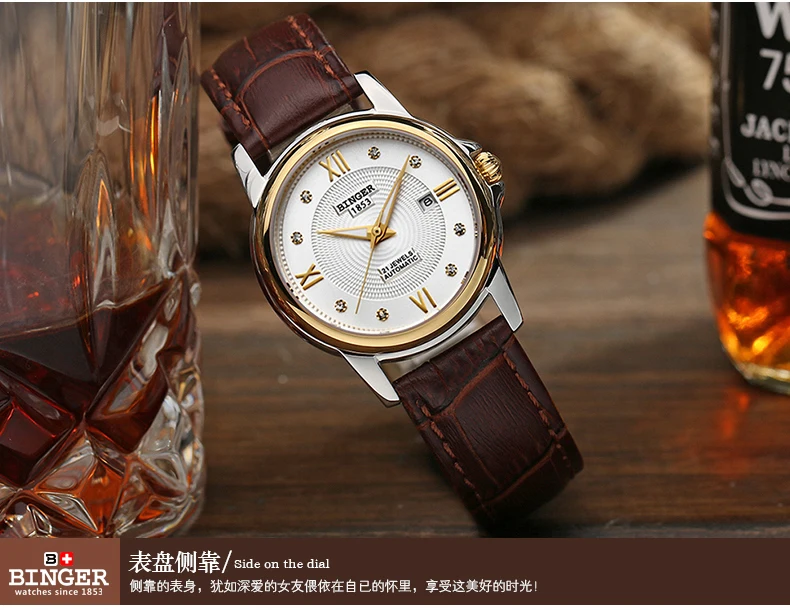 Hot Fashion Binger Original Top Brand Women Dress Luxury Automatic Mechanical Watch Self-Wind Leather relogio montre femme