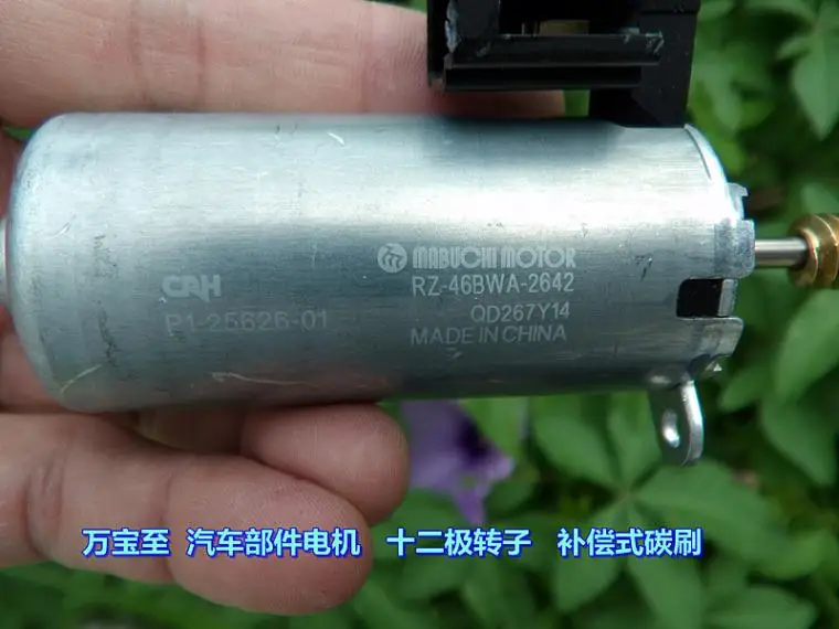 DC12V-24V автомобильной Запчасти Мотор 12 полюсов ротора компенсацию угольные щетки четыре магнита