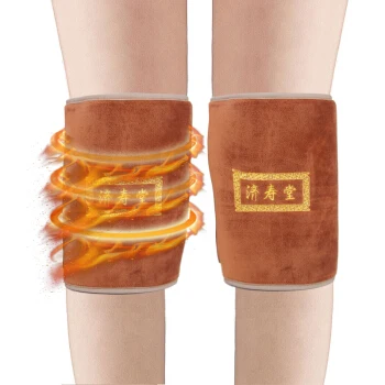 

Jishou Church Electric Knee Pads Keep Warm Arthritis A Pair of Leg Warmers