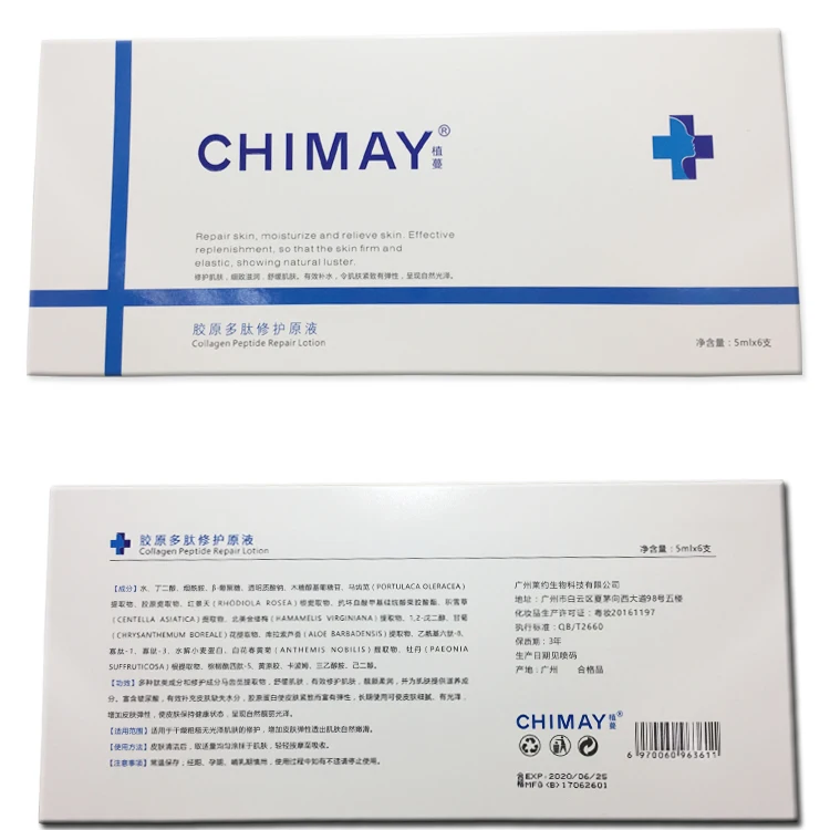 CHIMAY пептид ремонт лосьон увлажняющий Увлажняющий Сущность анти микро иглы лицо