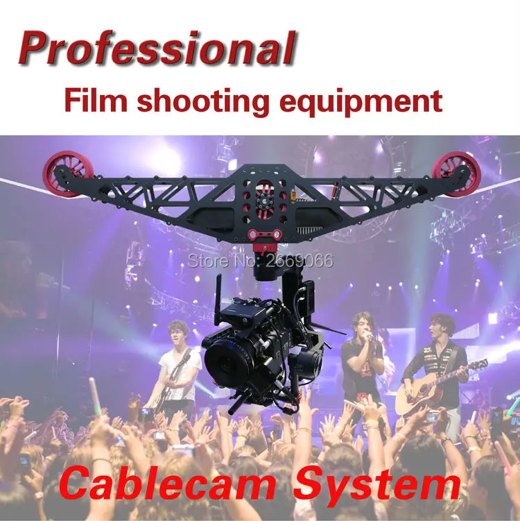 Профессиональное оборудование для видеосъемки Linecam cablecam система Орлиный глаз