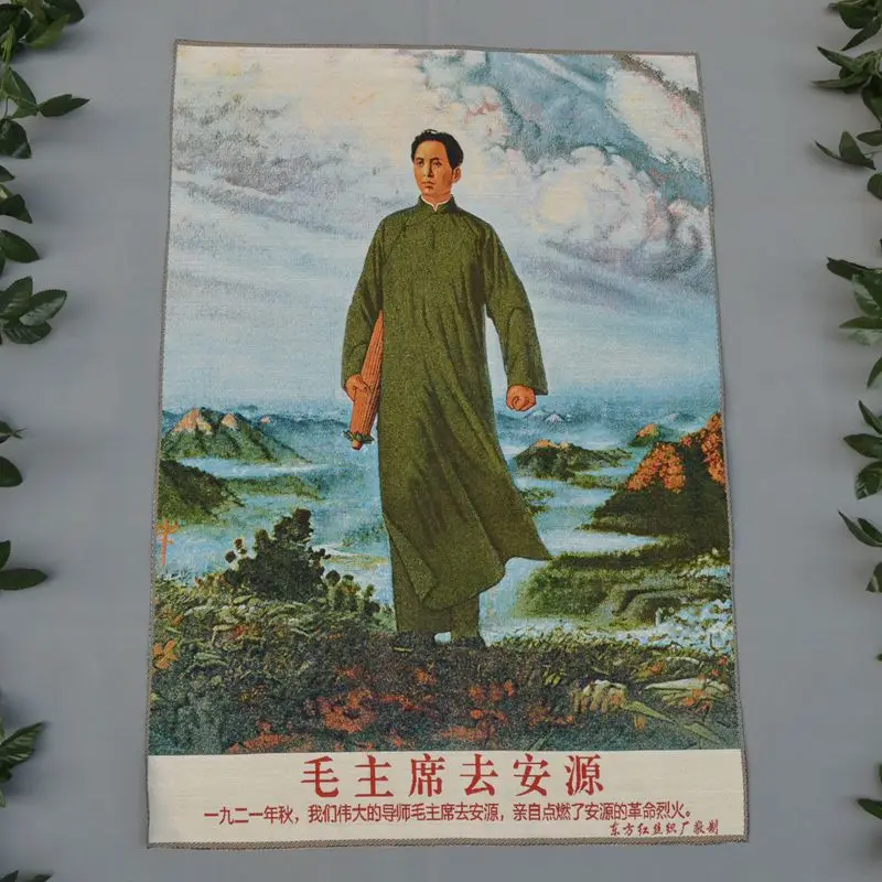 

Silk exquisite embroidery of the cultural revolution, chairman of the Tang Ka Mao to Anyuan.