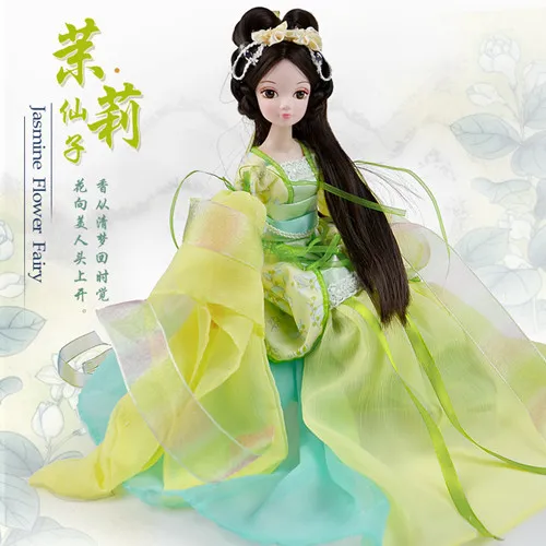 Original Kurhn Doll Ancient Jasmine 