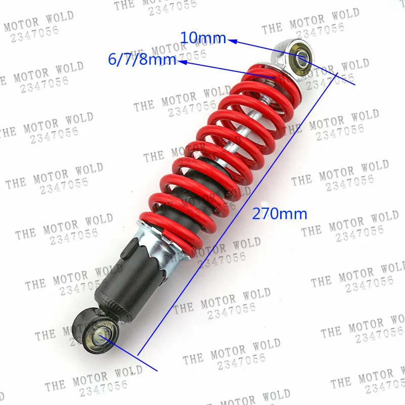Хорошее качество 270 мм двойные пружины передний амортизатор для мотоцикла ATV