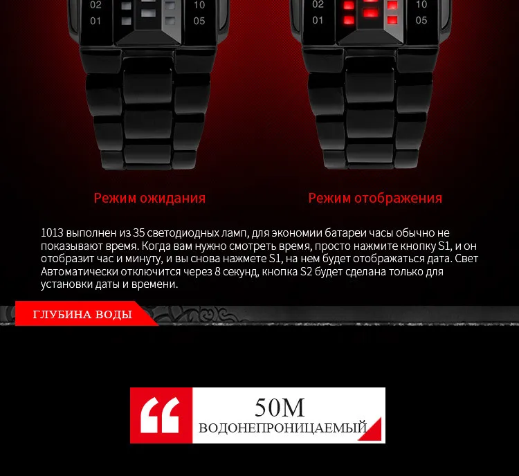 1013-Russian_09