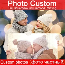 Алмазная мозаика фото изображение на заказ круглые стразы 5D DIY алмазная живопись рукоделие вышивка крестиком уникальный подарок