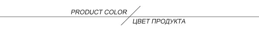 product color
