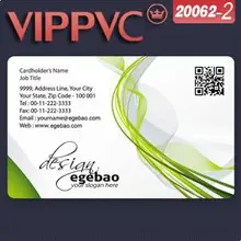 A20062-2 ПВХ белая пластиковая карта