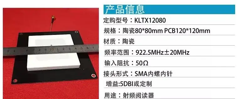 KL12080-5