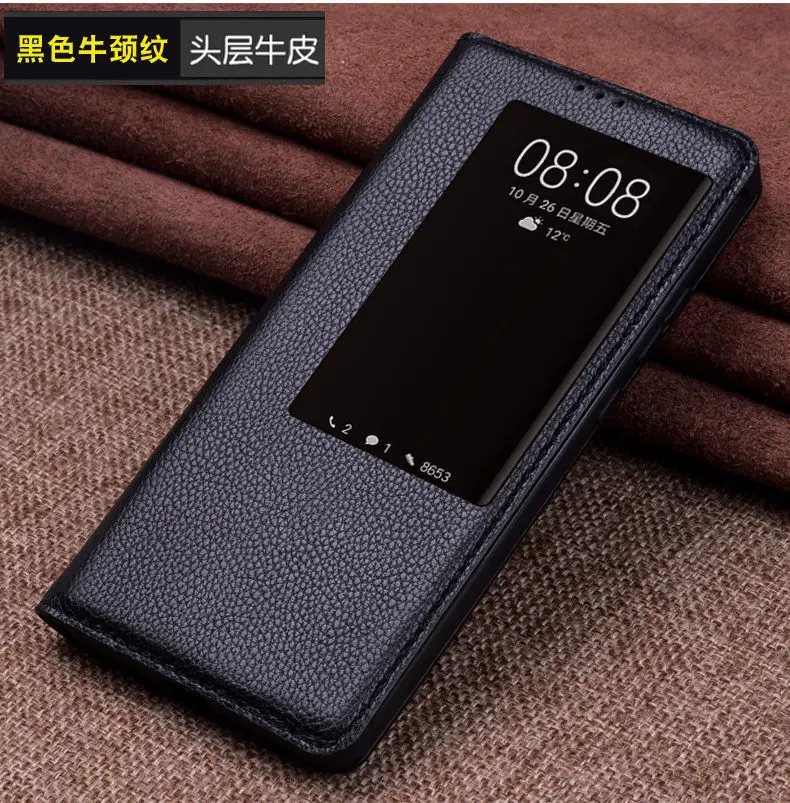 

Genuine Leather Flip Cover Business Shell Wear-resistant and scratch-resistant For Huawei Mate 20 Por 20 X Phone Case