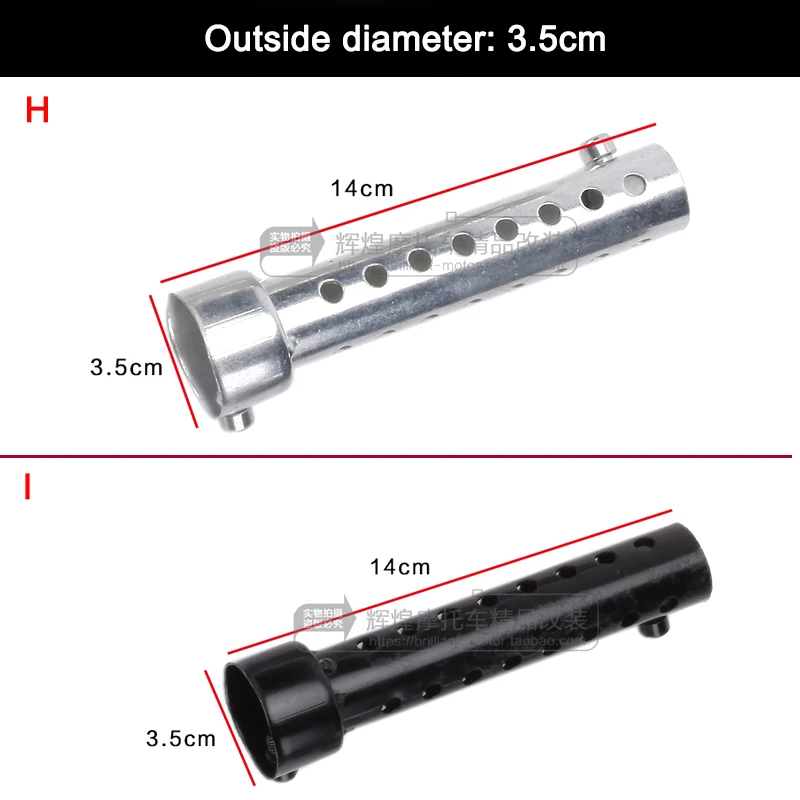 MTCLUB Universal Motorcycle Exhaust Muffler Adjustable Silencer DB Killer Catalyst Silencers  35mm 42mm 45mm 48mm 60mm (4)