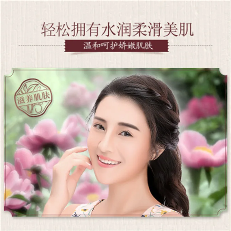Wu Zetian Jin Hao beauty Crystal прозрачный лосьон для кожи увлажняющий отбеливающий