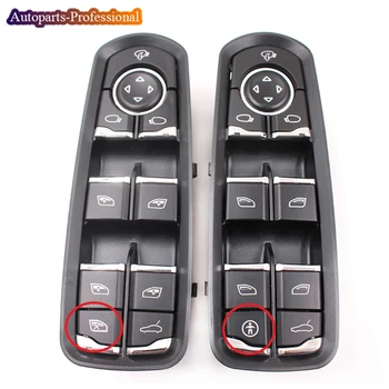 

7PP959858RDML 7PP959858MDML New Front Door Window Switch For Porsche For Panamera For Cayenne Macan High Quality