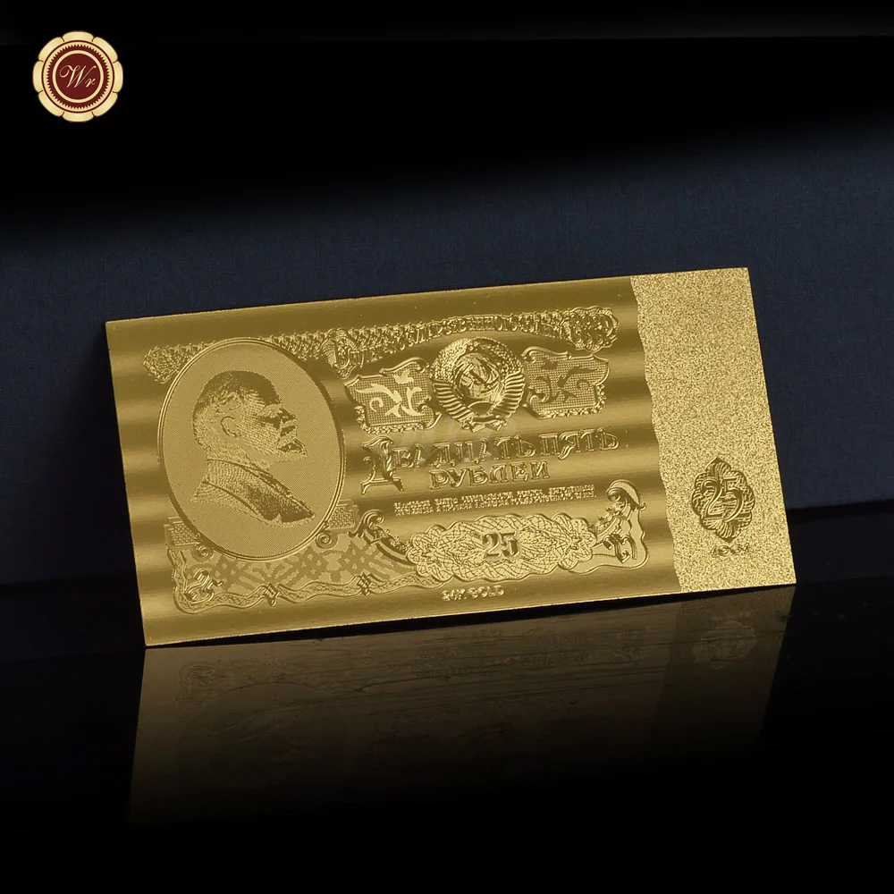 Золотая фольга банкнота Россия 25 рубль банкнота Золотая коллекция банкнот для подарков
