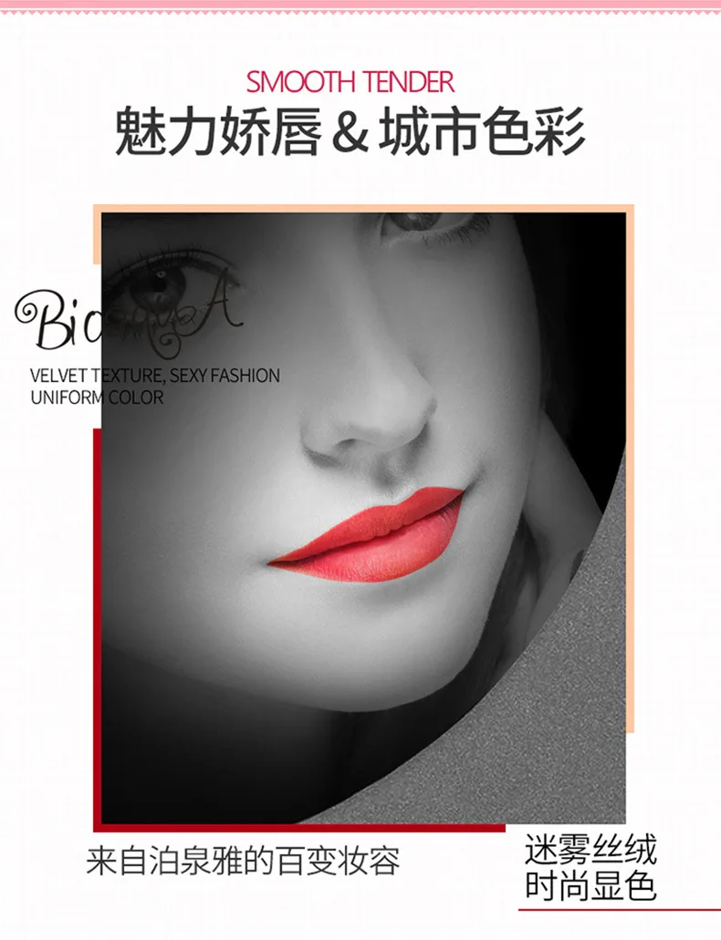 BIOAQUA Matte Lipstick Long Lasting Waterproof Sexy Beauty Nonstick Cup Makeup Lipstick Silky Texture Durable Make Up Cosmetic