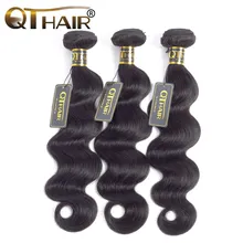 QThair Brazilian Body Wave Hair 100 Human Hair Weave Bundles Non Remy Natural Black Color Can Buy 3/4 Bundles or Mixed Length