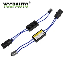 2 шт. Ba9s T4W H6W светодиодный декодер Ba9s поворота T10 W5W светодиодный кабель Canbus OCB нагрузочный резистор автомобиля 12V светодиодный Предупреждение компенсатор никакой ошибки