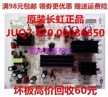 

3D51C2080/3D51C2000Y board JUQ7.820.00086650 V4.0 screen CN51G40