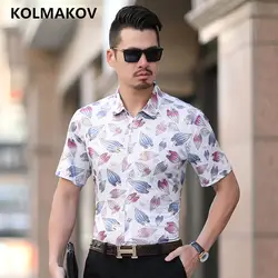 2019 Брендовые мужские летние Masculino рубашки с коротким рукавом Повседневная рубашка Homme хлопковые модные рубашки Slim Fit Большой размер Одежда