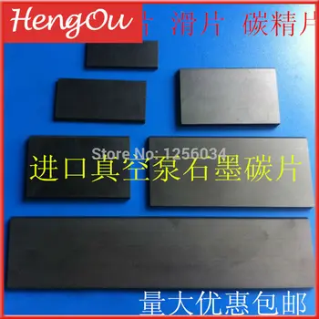 

10 pieces high quality Imported vacuum pumps graphite carbon sheet 260x35x4mm